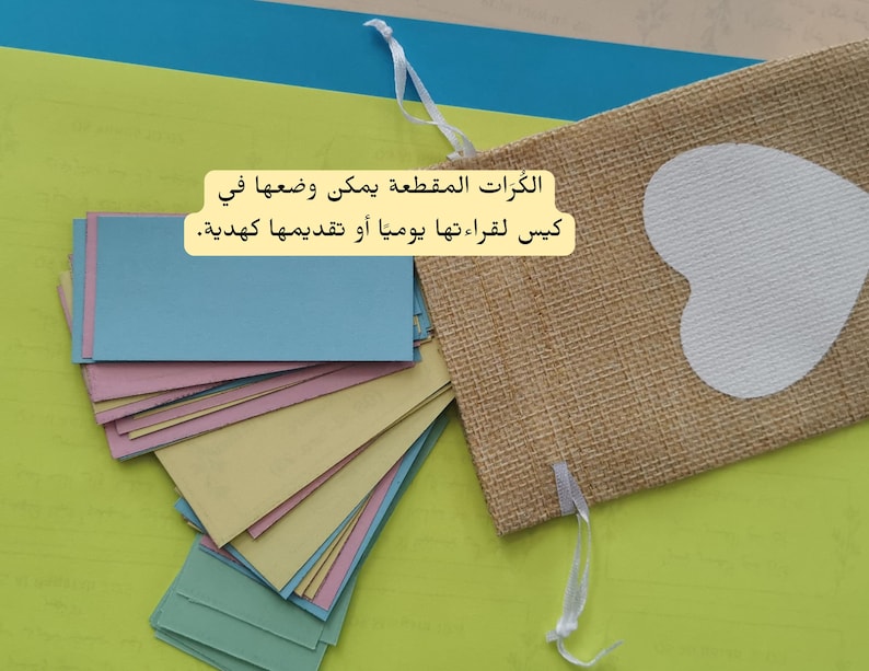 Quranic Motivation
Islamic Inspiration
Motivational Quran Quotes
Quran PDF Download
Islamic Daily Reminders
Quranic Verses
Arabic Quran Verses
Islamic Gift
Read When You Feel
Quranic Affirmations
Muslim Daily Affirmations
آيات قرآنية للدعم
شفاء عاطفي بالإسلام
اقرأني عندما
هدية رعاية ذاتية للمسلمين
تشجيع روحي
تأكيدات قرآنية
الصحة النفسية الإسلامية
اقتباسات قرآنية للطباعة
القرآن والقلق
جرة تحفيزية إسلامية
الشفاء بالقرآن
هدية للمسلمة
فن إسلامي رقمي
Arabic Read Me When