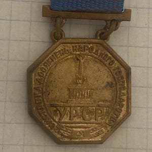 La insignia del Diploma de la URSR, un premio ucraniano para los participantes en la Exposición Soviética de Logros Económicos Nacionales (VDNKh URSS) 1959-1991, fue entregada a