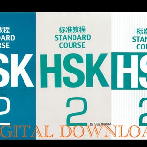 Corso standard HSK2 digitale per studenti e insegnanti con MP3 e audio, quaderno di lavoro HSK2 con MP3; Scheda di vocabolario, grammatica e caratteri HSK2