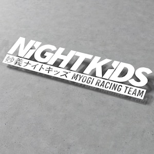 Initial-D NightKids XL Rear Window, Lower Banner, Small Sticker. Japanese JDM car decal, JDM sticker, Initial-D
