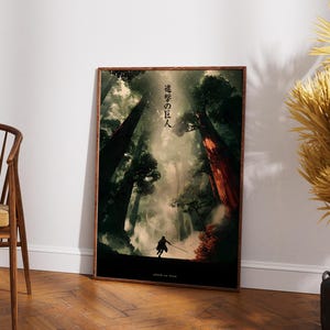 Puede incluir: Un póster rectangular de arte mural que muestra una escena de bosque oscuro y brumoso con árboles imponentes y una pequeña figura silueteada sosteniendo espadas en primer plano. El texto japonés 進撃の巨人 y el inglés Attack on Titan aparecen.