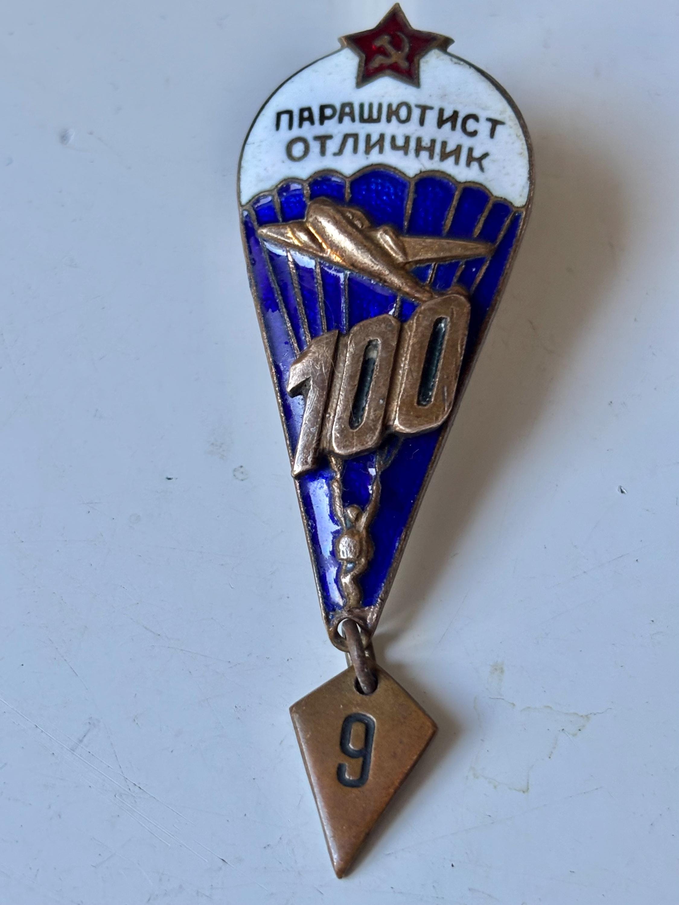 Parachute badge - Etsy 日本