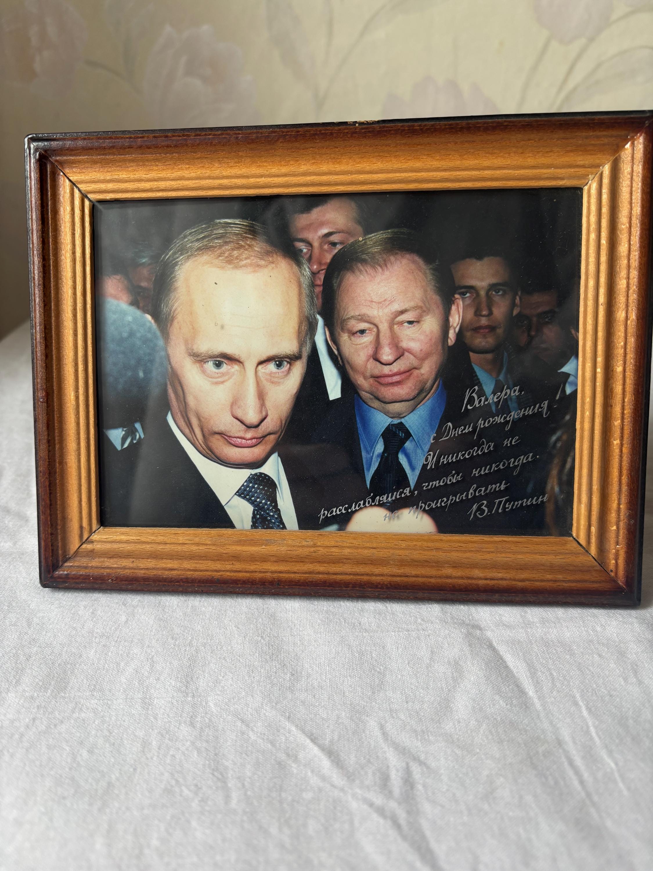 Putin Memorabilia - Etsy