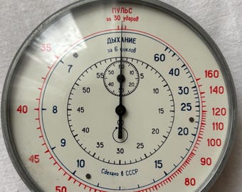 A Soviet medical stopwatch for measuring pulse and respiration rate. In good working order.
