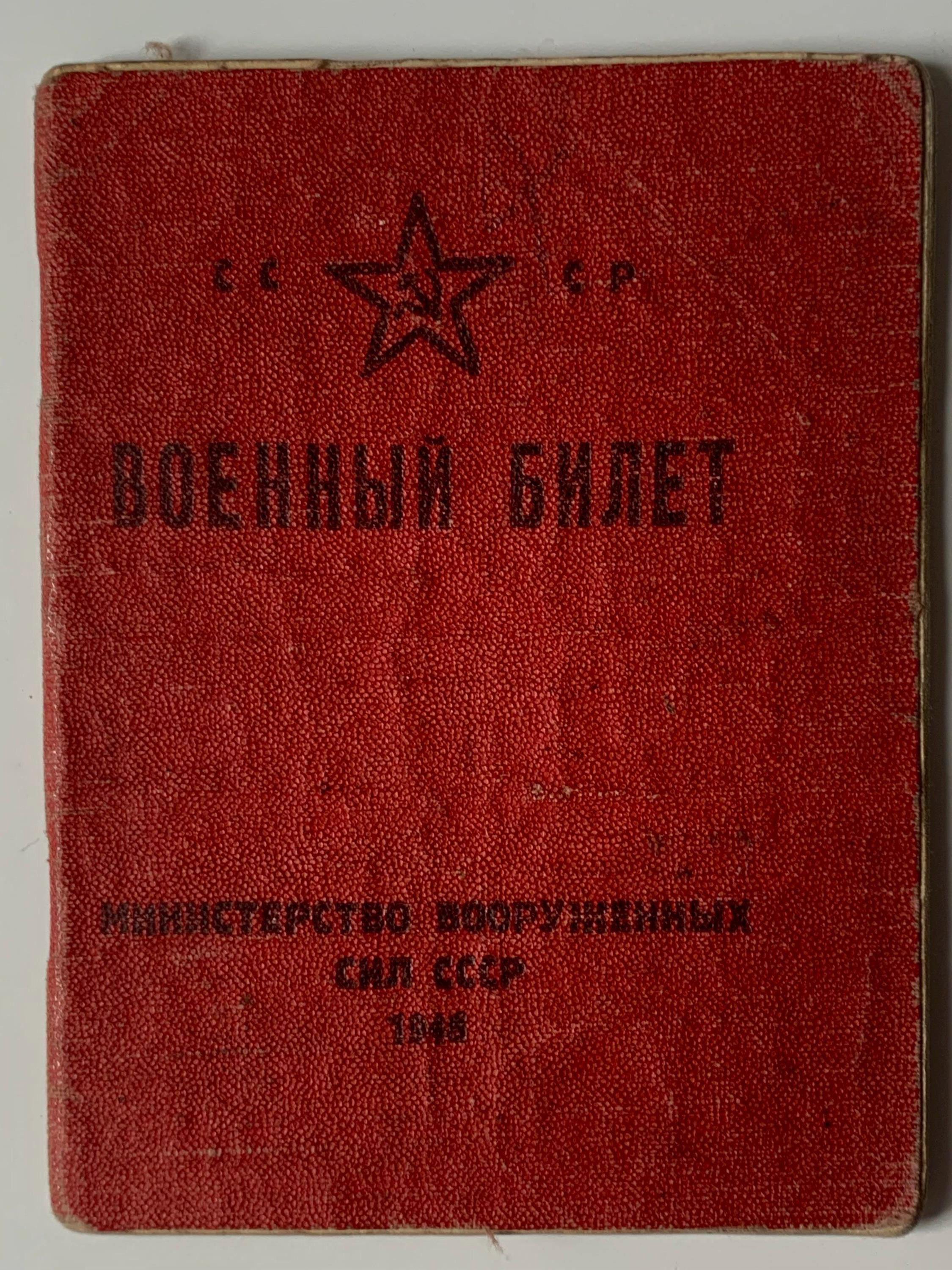Military ID from 1946. The soldier-shooter took part in the Second World War.