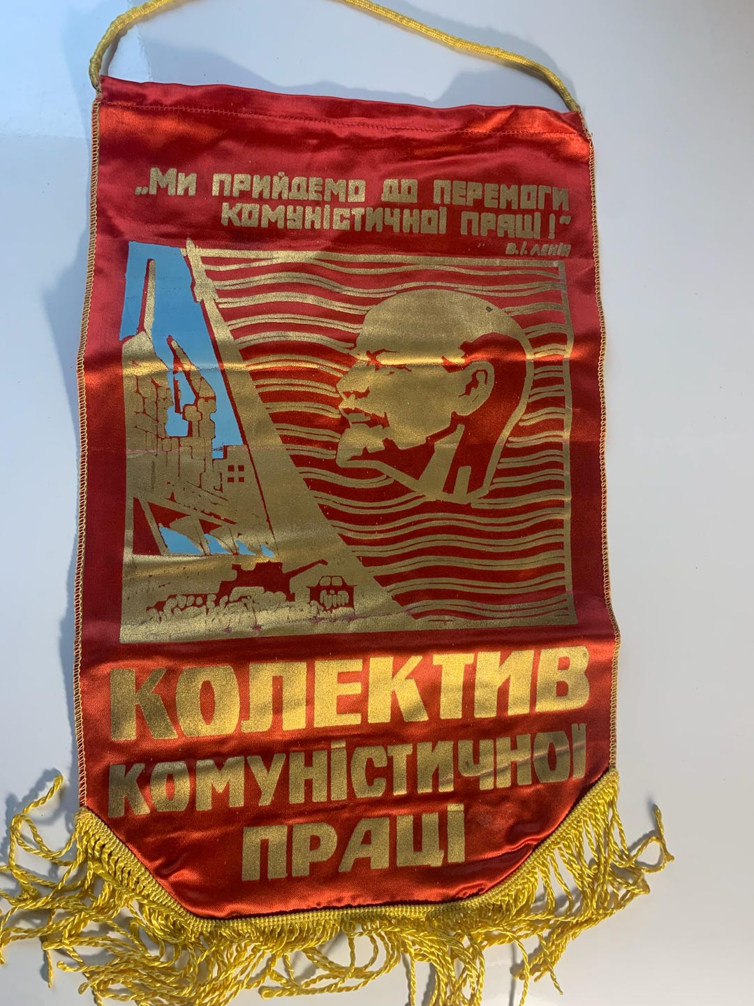 Fanion Drapeau Longue Bannière URSS – Soviétique Politique Communiste (Guerre Froide)