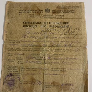 Volkscommissariaat voor Binnenlandse Zaken van de USSR. Geboorteakte 1936.