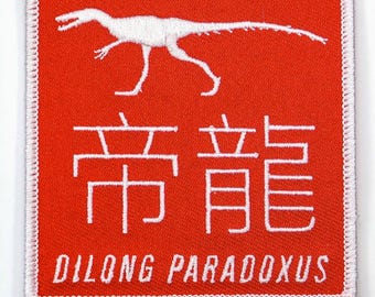 Patch dinosaure Dilong Paradoxus, kids, teacher, science, paleontology, museum, sewing, young explorer