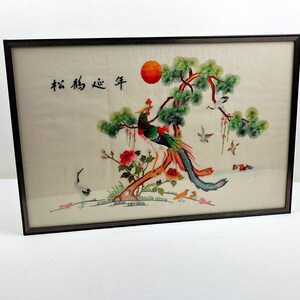 御簾図 割笄 無銘 京金具師 保存刀装具鑑定書付 | 古美術ささき