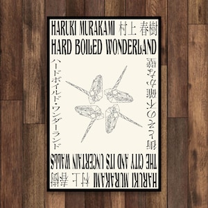 Haruki Murakami Hard Boiled Wonderland Poster | Hardboiled Wonderland Wall Art | Murakami Unicorn Poster | Haruki Murakami Quote Poster