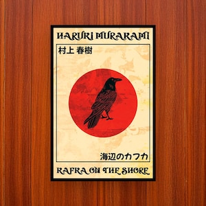 Kafka on the Shore 24&quot;x36&quot; Poster | Haruki Murakami Wall Art | Minimalist Japanese Poster | Book Lover Poster | Haruki Murakami Book Poster