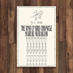 Haruki Murakami Wind Up Bird Chronicle Wall Art | Wind Up Bird Chronicle Poster | Haruki Murakami Quote Poster | Haruki Murakami Art Print
