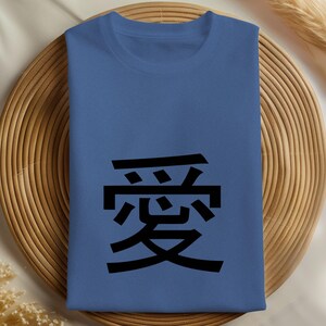 Chinese Love Symbol T-shirt, Chinese Character T-shirt, Modern Asian-Inspired T-shirt, Unique and Minimalist, Elegant Calligraphy