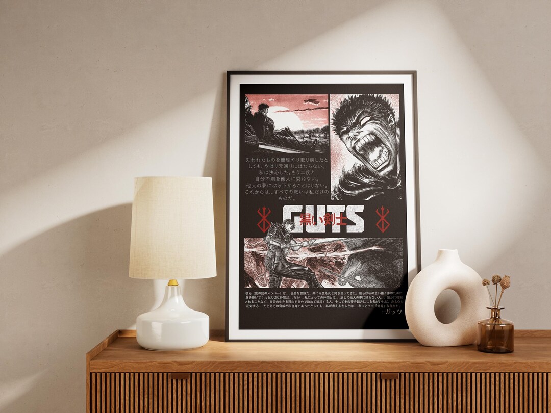 ベルセルク ポスター ガッツ アニメ『ベルセルク 黄金時代篇 MEMORIAL EDITION』 - ガッツ Ani-Art