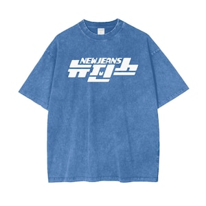 Hanni Shirt New Jeans - Etsy
