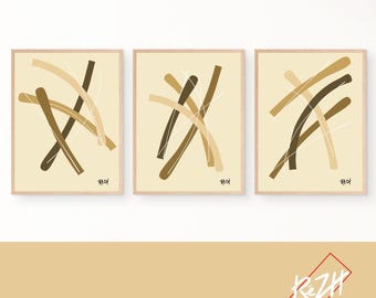 Set of 3 BOHO style abstract line posters in caramel tones, printable wall art, bedroom decor, entryway, living room, office