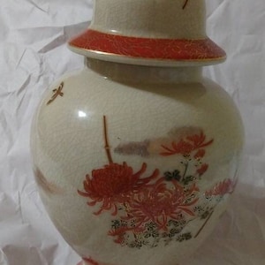 Andrea by Sadek vintage porcelain large ginger jar Japanese Decorative vase Oriental decor
