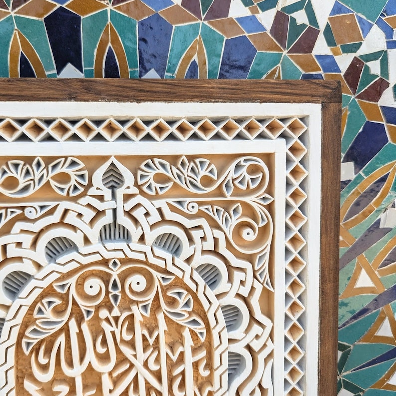 Framed Carving Plaster Wall Hanging: Arabic Quran Calligraphy, Archway ...