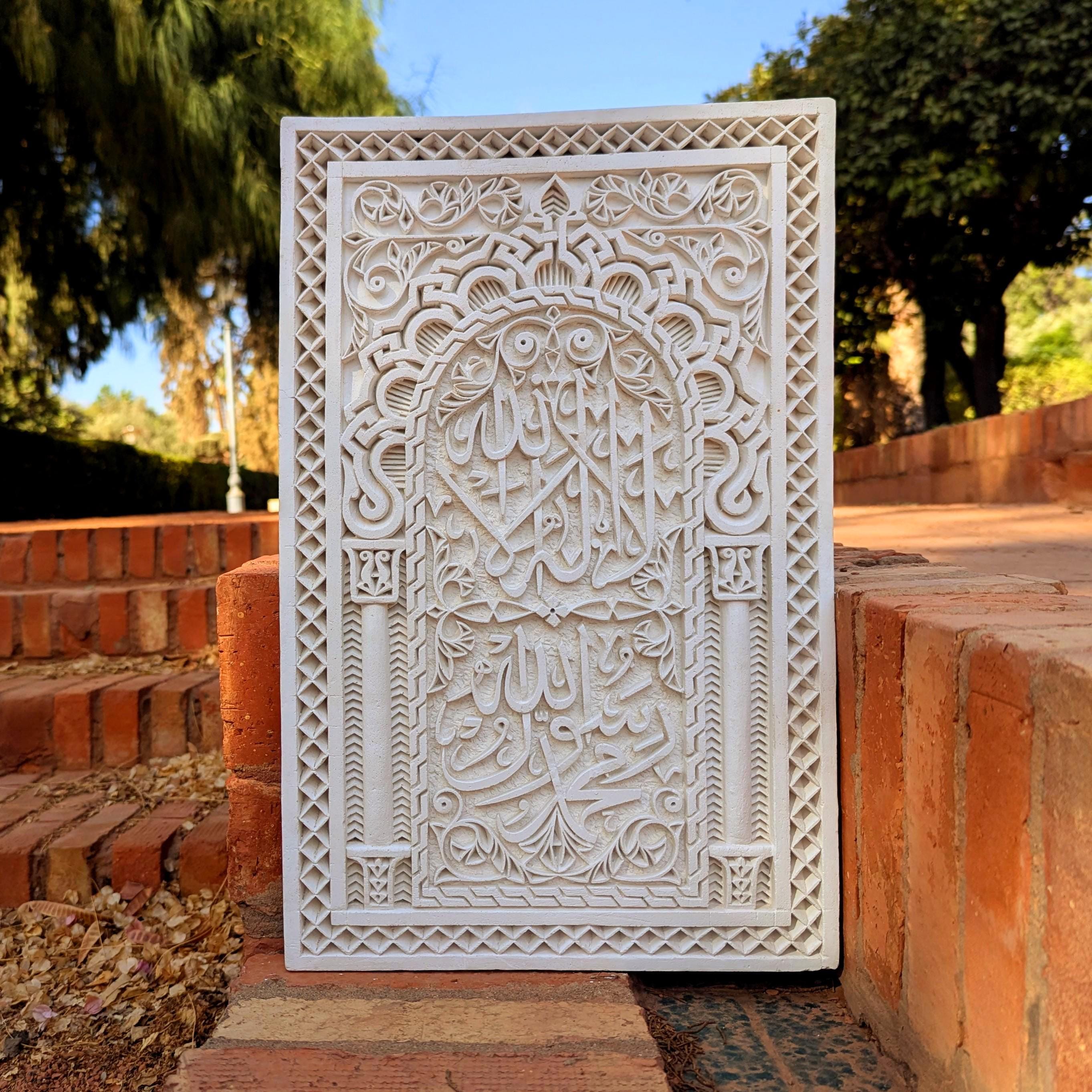 Hand Carved Plaster Wall Art: Arabic Calligraphy Mural, Traditional ...