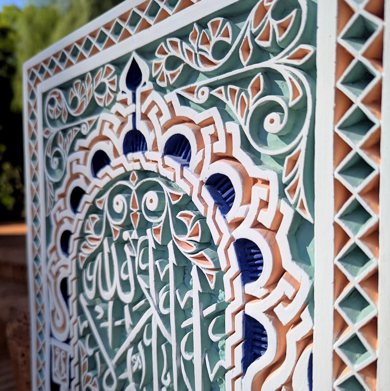 Framed Carving Plaster Wall Hanging: Arabic Quran Calligraphy, Archway ...