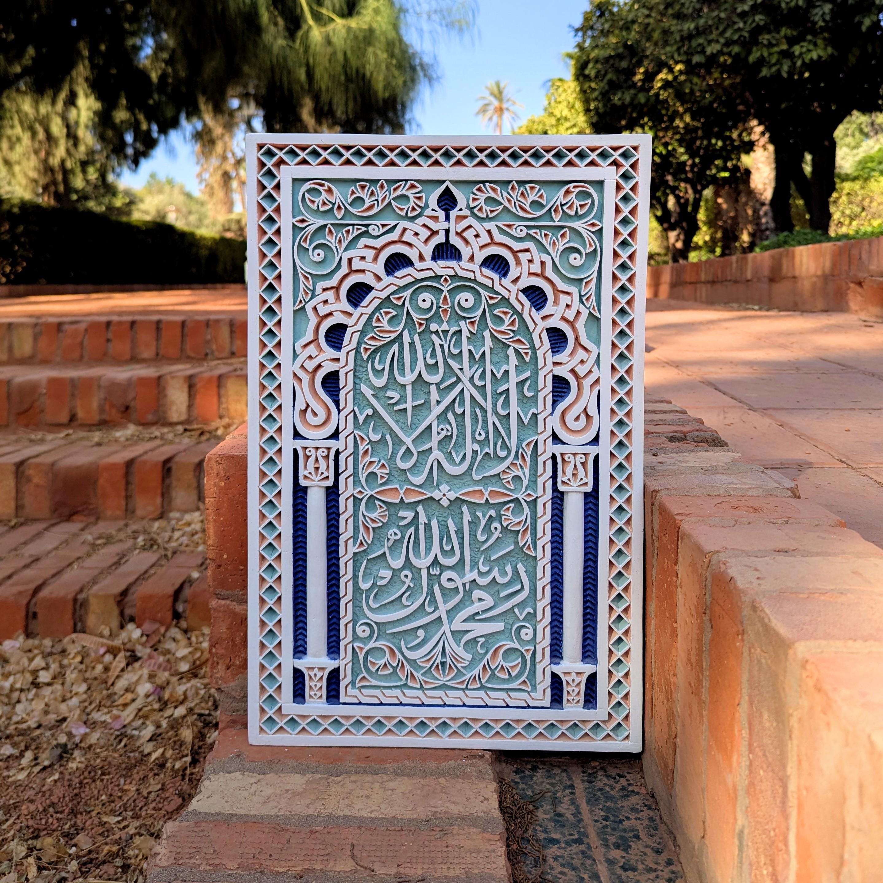 Hand Carved Plaster Wall Art: Arabic Calligraphy Mural, Traditional ...