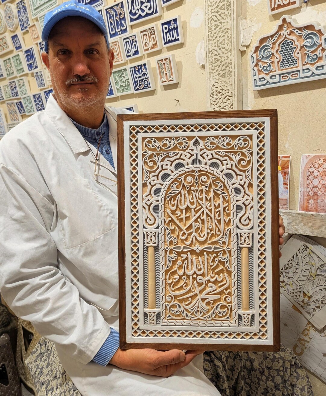 Framed Carving Plaster Wall Hanging: Arabic Quran Calligraphy, Archway ...
