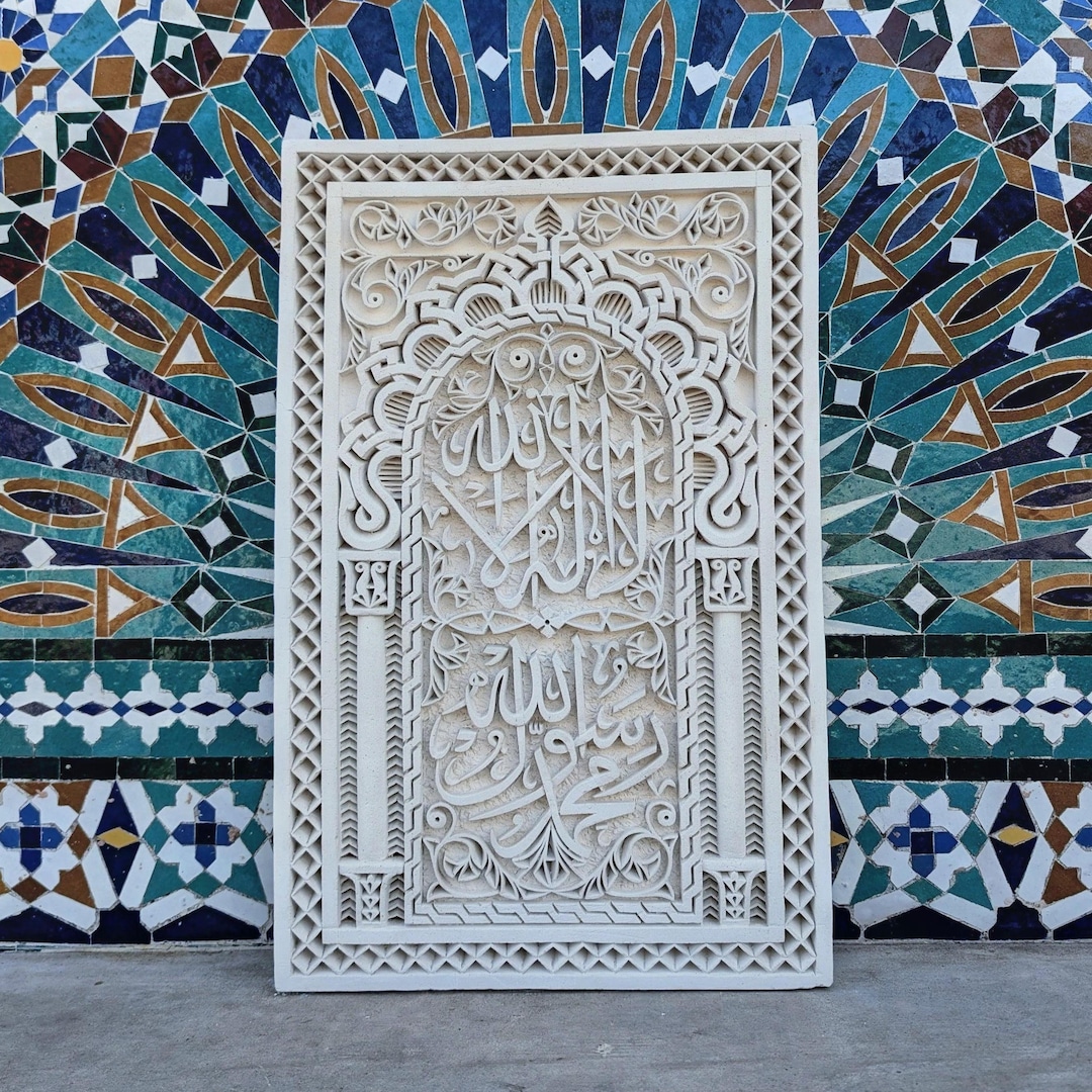 Hand Carved Plaster Wall Art: Islamic Calligraphy, Traditional Arabic ...