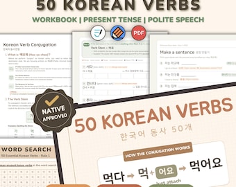Korean Verbs Conjugation Workbook - 50 Basic Verbs, Present Tense & Polite Speech Practice, Learn Korean Grammar PDF Printable for Beginners