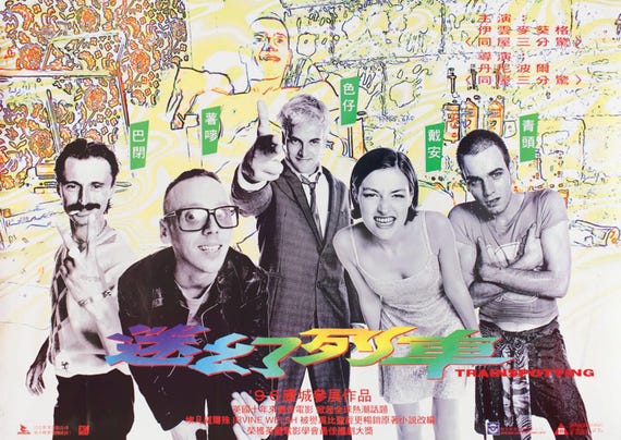 Trainspotting Japanese Alternative Poster Movie Print - Etsy