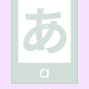 May include: A light green poster with the Japanese character "あ" (a) in a white square. The character is in a stylized font. The poster is labeled "A4" in white text.