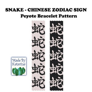 Peyote Pattern Snake / Chinese Zodiac Sign / INSTANT DOWNLOAD PDF