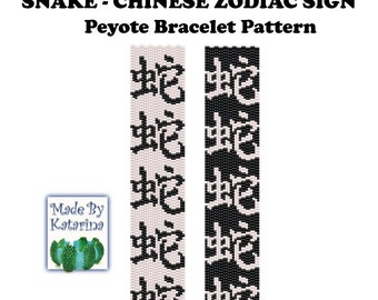 Peyote Pattern Snake / Chinese Zodiac Sign / INSTANT DOWNLOAD PDF
