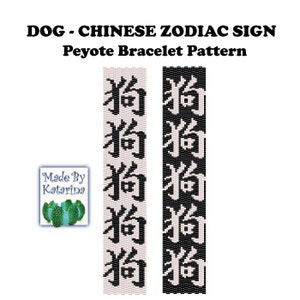 Peyote Bracelet Pattern Dog / INSTANT DOWNLOAD PDF