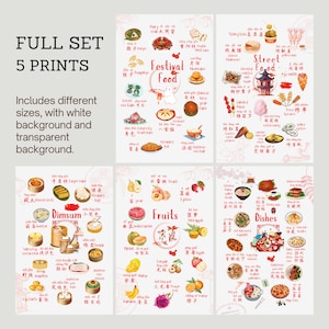 Conjunto completo de arte de comida chinesa｜Digital e para impressão｜Pôster, cartão postal, arte de parede, camiseta, fronha, educação escolar em casa｜Mandarim simplificado