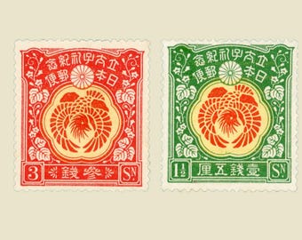 Antique 1916 Japanese Stamp, 1 1/2 Sen, Mandarin Duck Prince