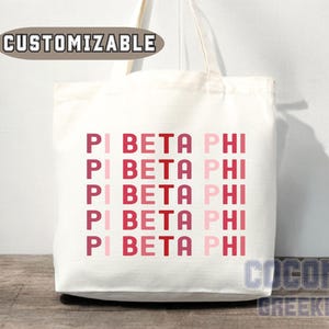 Pi Beta Phi Sweatpants, Joggers pants bottoms, Pi Beta Phi Sweats Sweatsuit loungewear, Pi Phi Sorority apparel clothing gifts for pledges