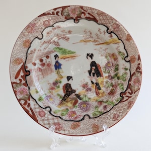 Vintage Kutani Geisha Plate, Hand Painted Japanese Plate