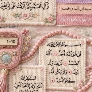 May include: A soft pink prayer beads and a digital tally counter are featured in this image. The counter displays "1=10" and "COUNT RESET". The image also includes embroidered squares with Arabic text and floral accents.