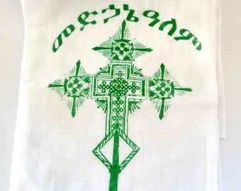 Simply Habesha - መድኃኔ ዓለም አንተ ጠብቀኝ Netela | Netela with Medhanialem print (For Adults and Kids)