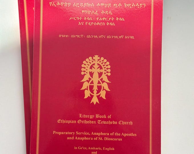 Liturgy Book of Ethiopian Orthodox Tewahedo Church (paperback) - Etsy
