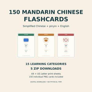 May include: A set of 150 Mandarin Chinese flashcards featuring simplified Chinese, pinyin, and English. The cards are organized into 15 learning categories, available as 5 zip downloads in A4 and US Letter sizes, including 150 individual PNG files.