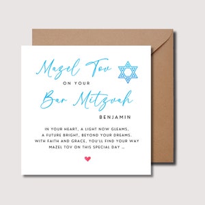 Carte de bar mitsvah, carte de bat mitsvah personnalisée pour fils, carte mazel tov sur votre bat mitsvah, carte de bat mitsvah pour petit-fils, WW0263