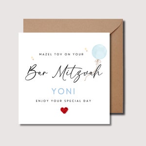 Carte de bar mitzvah, carte de bat mitzvah personnalisée pour fils, carte mazel tov sur votre bat mitsvah, carte de bat mitsvah pour petit-fils, WW0266
