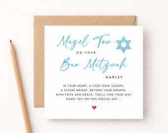 Personalized Bar Mitzvah Card: Mazel Tov Keepsake, WW0263