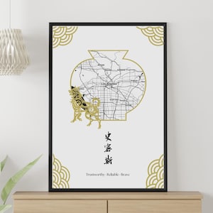Benutzerdefinierte Geburtskunst, personalisiertes Digitaldruck, benutzerdefinierte Geburtsort Karte, chinesisches Sternzeichen Wandkunst, personalisiertes Geburtstagsgeschenk, digitaler Download