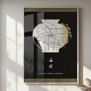 Benutzerdefinierte Geburtskunst, personalisiertes Digitaldruck, benutzerdefinierte Geburtsort Karte, chinesisches Sternzeichen Wandkunst, personalisiertes Geburtstagsgeschenk, digitaler Download