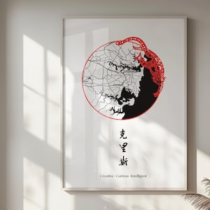 Benutzerdefinierte Geburtskunst, personalisiertes Digitaldruck, benutzerdefinierte Geburtsort Karte, chinesisches Sternzeichen Wandkunst, personalisiertes Geburtstagsgeschenk, digitaler Download