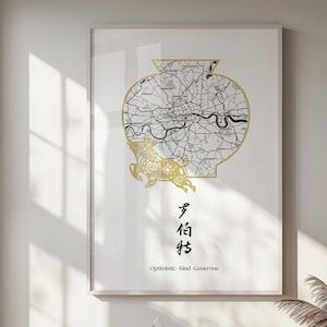 Benutzerdefinierte Geburtskunst, personalisiertes Digitaldruck, benutzerdefinierte Geburtsort Karte, chinesisches Sternzeichen Wandkunst, personalisiertes Geburtstagsgeschenk, digitaler Download