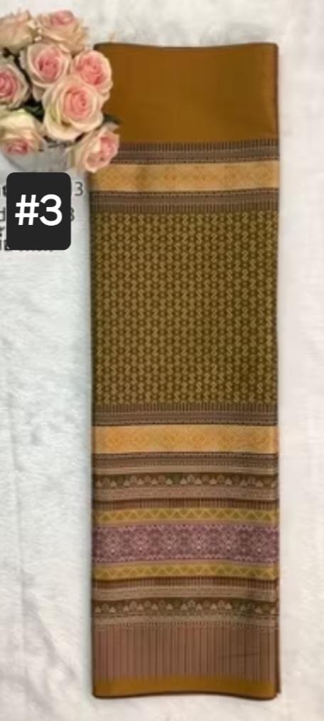 Malasia skirt