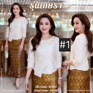 chinese dress ladies Ivory Shell Embroidery Dress  Selea